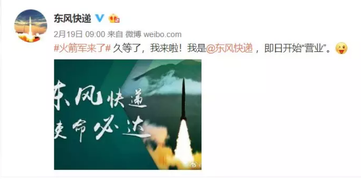 火箭軍+RTK：炮火精準(zhǔn)打擊，測(cè)繪功不可沒！