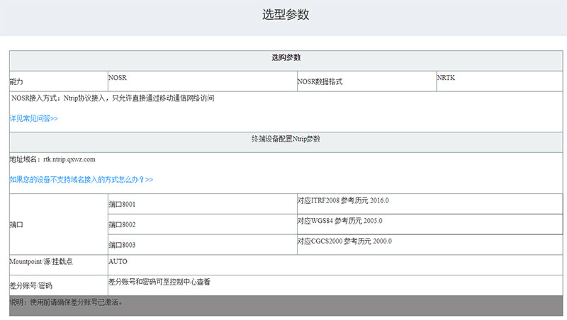 QQ20250930-100716.jpg QQ20250930-100716.jpg